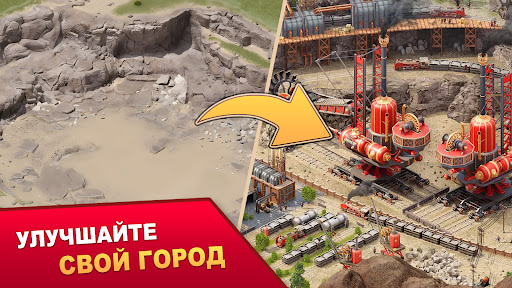 Steam City: Построй свой город