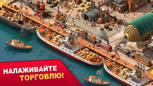 Steam City: Построй свой город